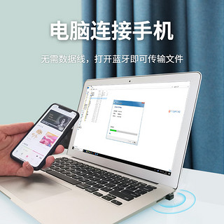 TP-LINK 电脑蓝牙适配器UB240台式机笔记本主机外接无线耳机鼠标键盘4.0免驱动外置usb模块发射接收器ps4手柄