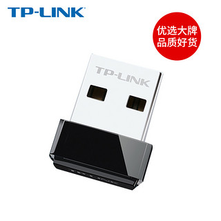TP-LINK 电脑蓝牙适配器UB240台式机笔记本主机外接无线耳机鼠标键盘4.0免驱动外置usb模块发射接收器ps4手柄