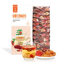 八享时桂圆红枣枸杞茶320g(20包)独立包装 水果茶 养生茶