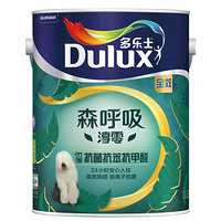 多乐士（Dulux）森呼吸淳零无添加竹炭抗菌抗苯抗甲醛全效内墙乳胶漆油漆涂料墙面漆A8217白色5L