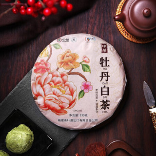 中茶 茶叶白茶白牡丹老树白茶清露系列白牡丹白茶饼330g*7饼整提装茶叶