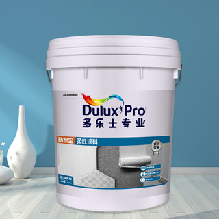 多乐士（Dulux）防水涂料卫生间防水材料 厨房阳台防水补漏胶浆 专业防水宝 柔性涂料17kg