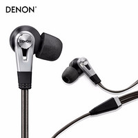 天龙（DENON）AHC820BKEM 入耳式发烧HiFi监听手机双线双动圈耳机降噪耳塞耳机 黑色