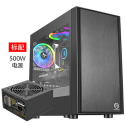 Thermaltake 曜越 启航者F1 机箱电源套装台式机电脑主机（含500W电源/支持M-ATX主板/支持背线/大侧透/U3）