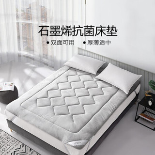 MERCURY 水星家纺 软床垫床褥子 宿舍保护垫四季保护垫可折叠软床垫子 石墨烯抗菌软床垫90cm×195cm