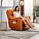 QuanU 全友  102906A 电动多功能单人沙发椅 橙色