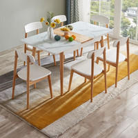 全友家居 餐桌 北欧简约餐桌椅组合 钢化玻璃台面 多功能可伸缩实木框架餐桌DW1001 功能款餐桌+餐椅*6