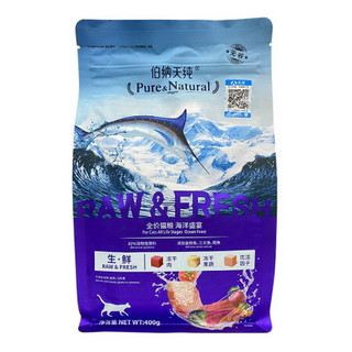 Pure&Natural 伯纳天纯 生·鲜系列 海洋盛宴全阶段猫粮 400g