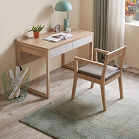全友家居 书桌 北欧简约双色混搭实木框架书桌椅组合 书房家具储物柜125707 书桌+书椅