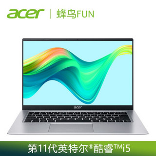 acer 宏碁 新蜂鸟Fun 14英寸笔记本电脑（i5-1135G7、16GB、512GB）