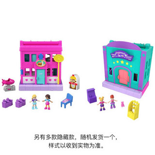 POLLY POCKET 迷你波莉之商店宝盒 女孩过家家玩具GGC29（盲盒混装版，单个随机发货，拆开不退换）