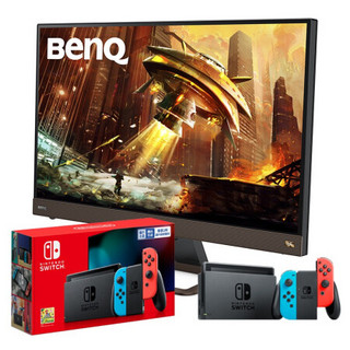 BenQ 明基 EX2780Q 27英寸 IPS 显示器(2560×1440、60Hz、HDR400）+任天堂 Nintendo Switch 红蓝主机