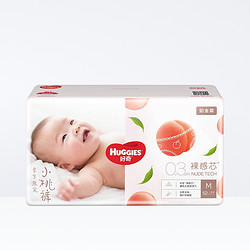 HUGGIES 好奇 铂金装 婴儿纸尿裤 M52片 *4件