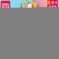 得力文具套装小学生学习用品礼盒大礼包儿童必备一年级伴手礼创意生日礼物学校奖品幼儿园学生用节日网红考试
