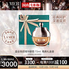 海蓝之谜（LA MER）鎏金焕颜精华眼霜15ml（眼霜 滋润修护）精美礼盒装 送女友 送老婆