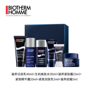 碧欧泉（BIOTHERM）蓝钻派样装