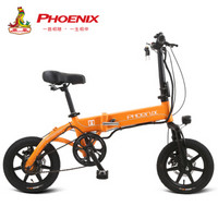凤凰（PHOENIX） 电动自行车铝合金折叠电动车迷你锂电池学生智能代驾电瓶车单车成人36v 14寸 晨光橙色
