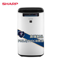 SHARP 夏普 空气净化器高浓度除醛数显正负离子 CK80Z
