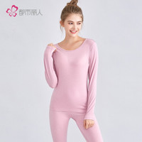 都市丽人女士秋冬保暖套装简约系列薄款保暖衣 2W0101 浅紫 L