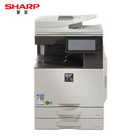 夏普（SHARP）MX-B4081D 复印机 黑白多功能数码复合机(含双面输稿器+双纸盒+100页旁路送纸) 免费安装gw1