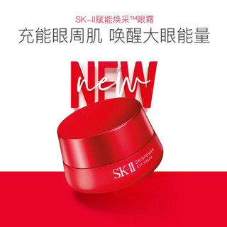 SK-II神仙水230ml+轻盈型大红瓶50g+大眼眼霜15g护肤品套装礼盒升级版(含清莹露+洗面奶+面膜+神仙水)-预售