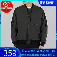 adidas阿迪达斯夹克男2020秋季新款运动服加绒保暖休闲外套FJ0247