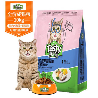 好之味 宠物猫粮 幼猫小猫全价成年期猫粮猫零食 蓝猫英短美短橘猫粮10kg