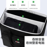 必优美BUBM 台式电脑包主机包大容量电竞游戏机箱收纳包手提袋显示器键盘鼠标整套设备整理袋 DZS 升级版黑色