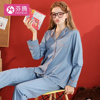 芬腾 睡衣女纯棉秋季翻领刺绣开衫简约女士睡衣家居服Q9981732745 灰兰 L