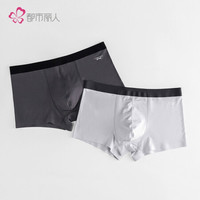 都市丽人旗下锋尚内裤男 礼盒2条装送男友2020夏秋季莫代尔轻薄透气多色男士组合内裤2K0A44 淡银灰/暗灰 XL