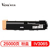 V4INK 维芙茵 施乐3065粉盒墨粉盒(适用富士施乐第四代Fujixerox DocuCentre-IV2060碳粉2065 3060 3065 IV2056 2058