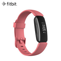 Fitbit Inspire 2 智能手环 户外运动手环 心率监测  睡眠监测 自动锻炼识别 健康数据分析 50m防水 沙漠玫瑰