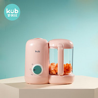 可优比（KUB）婴儿辅食机蒸煮搅拌一体料理机多功能宝宝辅食工具研磨器樱花粉