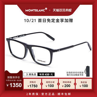 Montblanc万宝龙眼镜矩形全框板材光学近视黑框眼镜框男