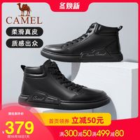 骆驼 CAMEL男鞋2020冬季新款真皮潮流系带时尚百搭保暖软弹高帮靴子男