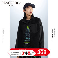 太平鸟男装 2020秋季新款男士摇粒绒马甲青年时尚无袖背心外套潮