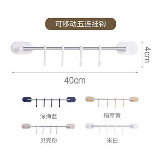 百草园 挂钩 无痕免打孔粘钩 强力吸盘挂衣钩毛巾架 厨房浴室防水无痕贴 卧室门后挂衣钩 五连钩可移动米白