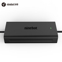 Ninebot 九号电动摩托车E90/E100充电器 锂电3A