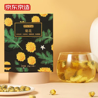 京东京造 杭白菊花茶24g(12袋装)花草茶盒装