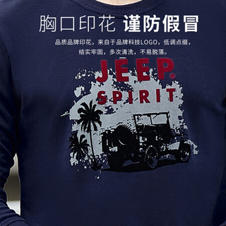 吉普 JEEP 卫衣男2020秋冬圆领套头休闲男士长袖时尚男装打底衫 WY14515003 宝蓝 2XL