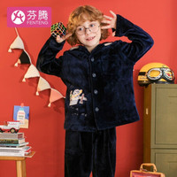芬腾 儿童睡衣双面暖绒厚款秋冬包边翻领卡通男童睡衣家居服Q9981741339 宝兰 120