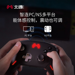 北通 宙斯精英机械游戏手柄套装周年纪念版xbox switch 电脑PCsteam任天堂NS