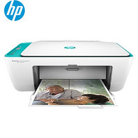 惠普(HP)  DeskJet2623 彩色喷墨打印一体机办公家用A4打印扫描复印 打印照片作业 HP DeskJet 2623