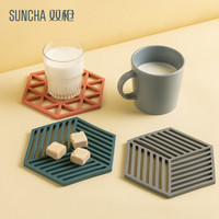 SUNCHA 双枪 硅胶创意镂空斜条隔热垫 锅垫碗垫盘子垫餐垫 防水防烫防滑垫 三色组合套装 DD41603