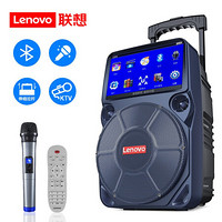 联想（Lenovo）V02精致版蓝牙高清大屏视频音箱 便携式广场舞拉杆音响教学扩音器 配无线话筒 宝石蓝