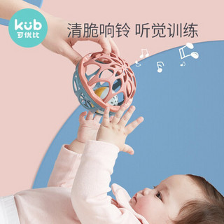 可优比（KUB）宝宝手抓球0-1岁婴儿抓握训练手摇铃抚摸触觉感知球类玩具-淡红款 918G-1