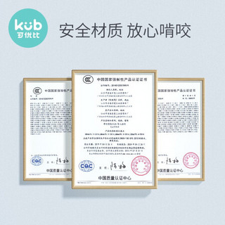 可优比（KUB）宝宝手抓球0-1岁婴儿抓握训练手摇铃抚摸触觉感知球类玩具-淡红款 918G-1