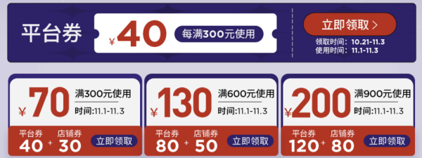 绝对值再降价,new balance官方旗舰店开始发力!