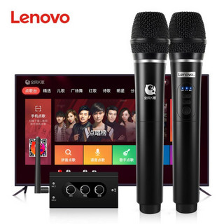 联想(Lenovo) 电视麦克风 智能声卡全民K歌无线话筒 家庭ktv一拖二唱歌卡拉OK 小米康佳海信长虹 TW01C