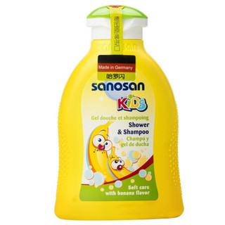 哈罗闪（sanosan）儿童洗护套装（覆盆子200ml+香蕉200ml）洗发水 沐浴露 洗发沐浴二合一